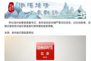 江南app下载安装截图4